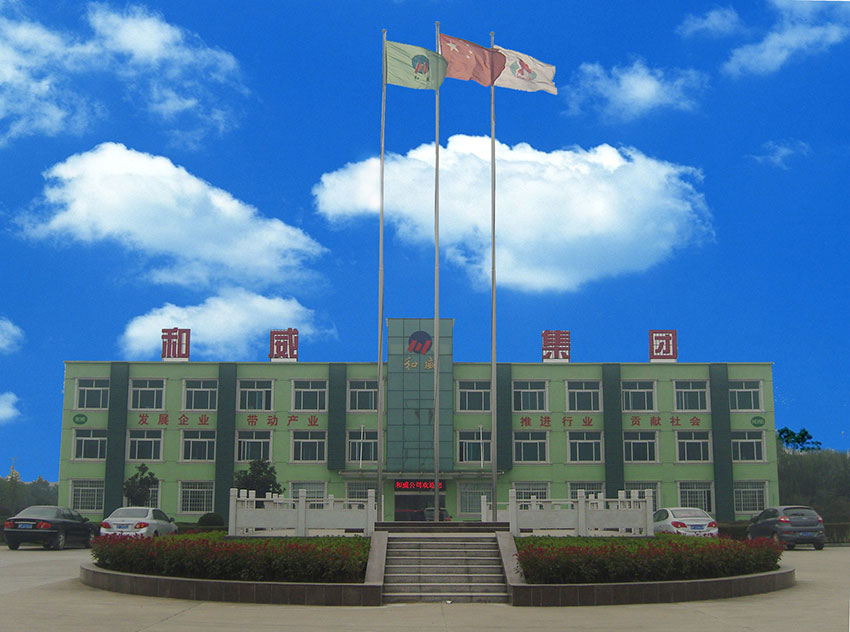 中牧技術(shù)團(tuán)隊(duì)前往安徽和威集團(tuán)飼料廠進(jìn)行交流活動